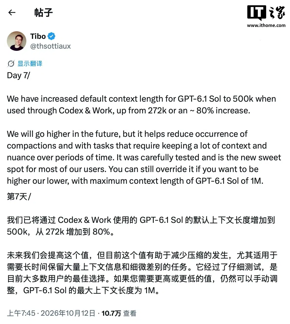 OpenAI увеличила контекст GPT 61 Sol до 500 тыс токенов в Codex и Work