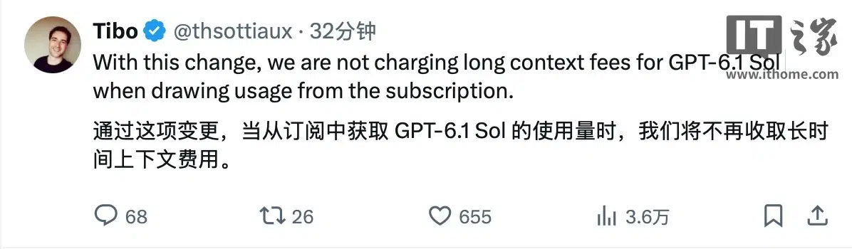 Изображение к статье: OpenAI увеличила контекст GPT-6.1 Sol до 500 тыс. токенов в Codex и Work