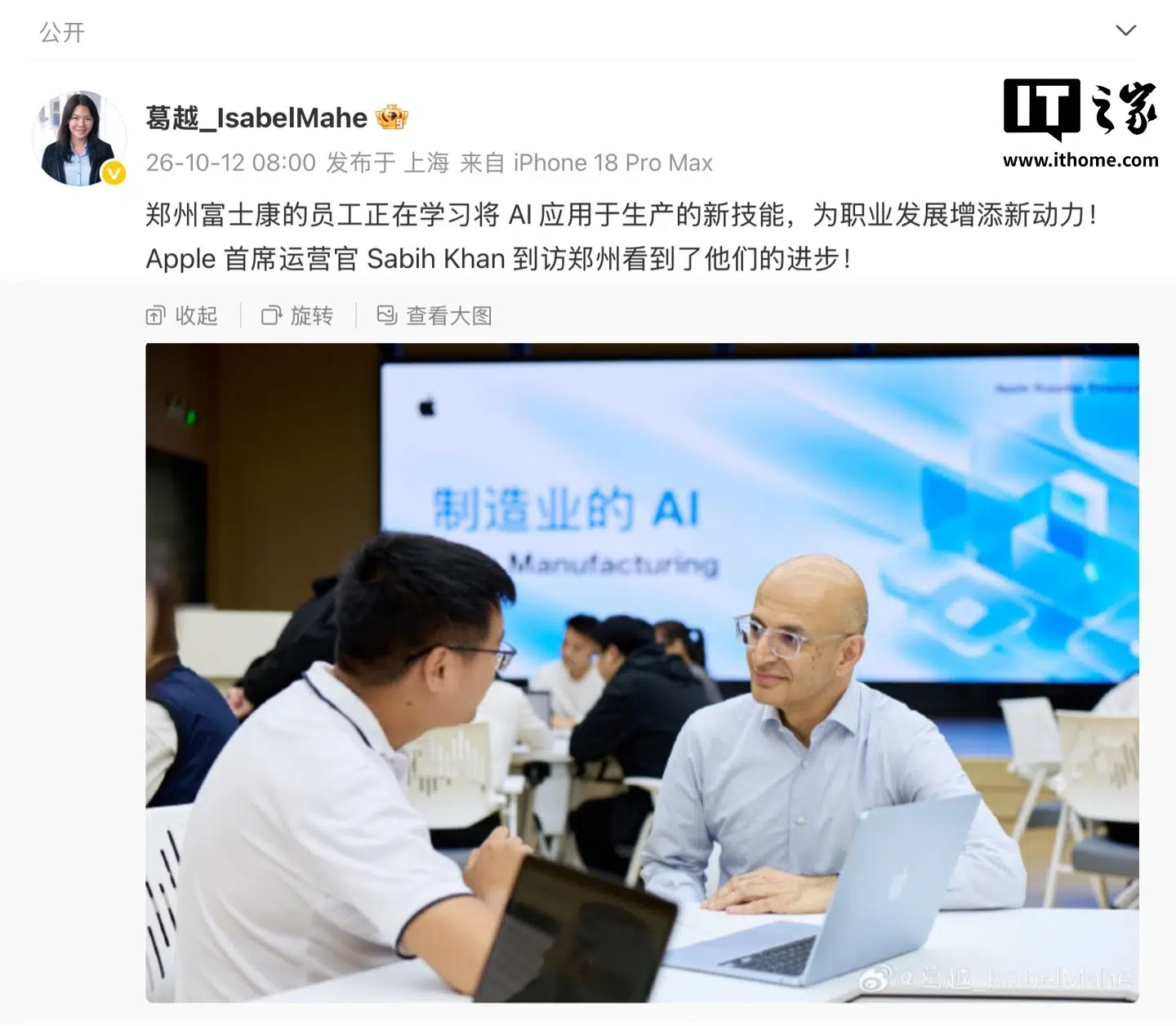 Foxconn напыление уменьшило толщину модуля iPhone Duo на 20