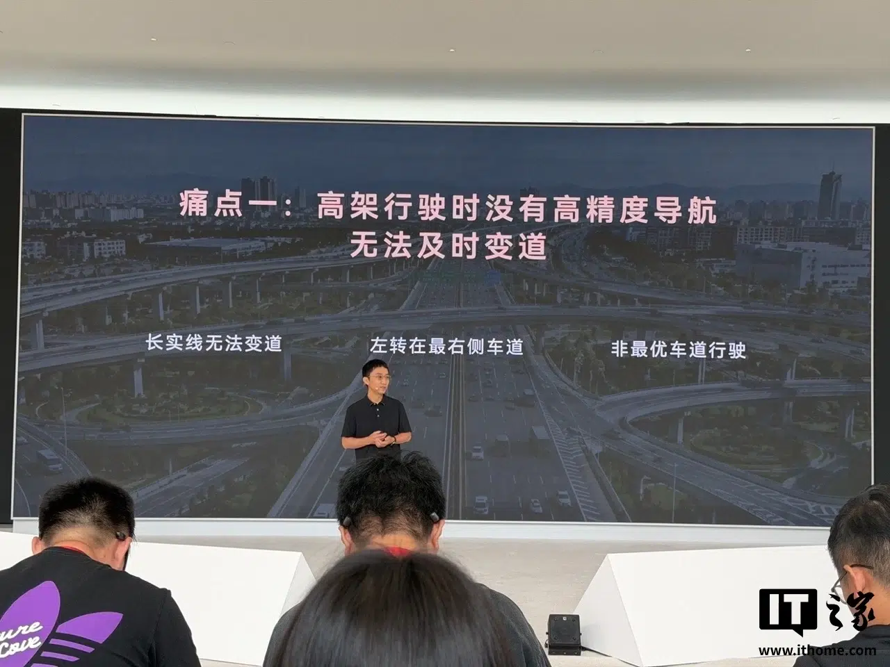 Huawei представила Xingji навигацию по полосам с точностью менее метра