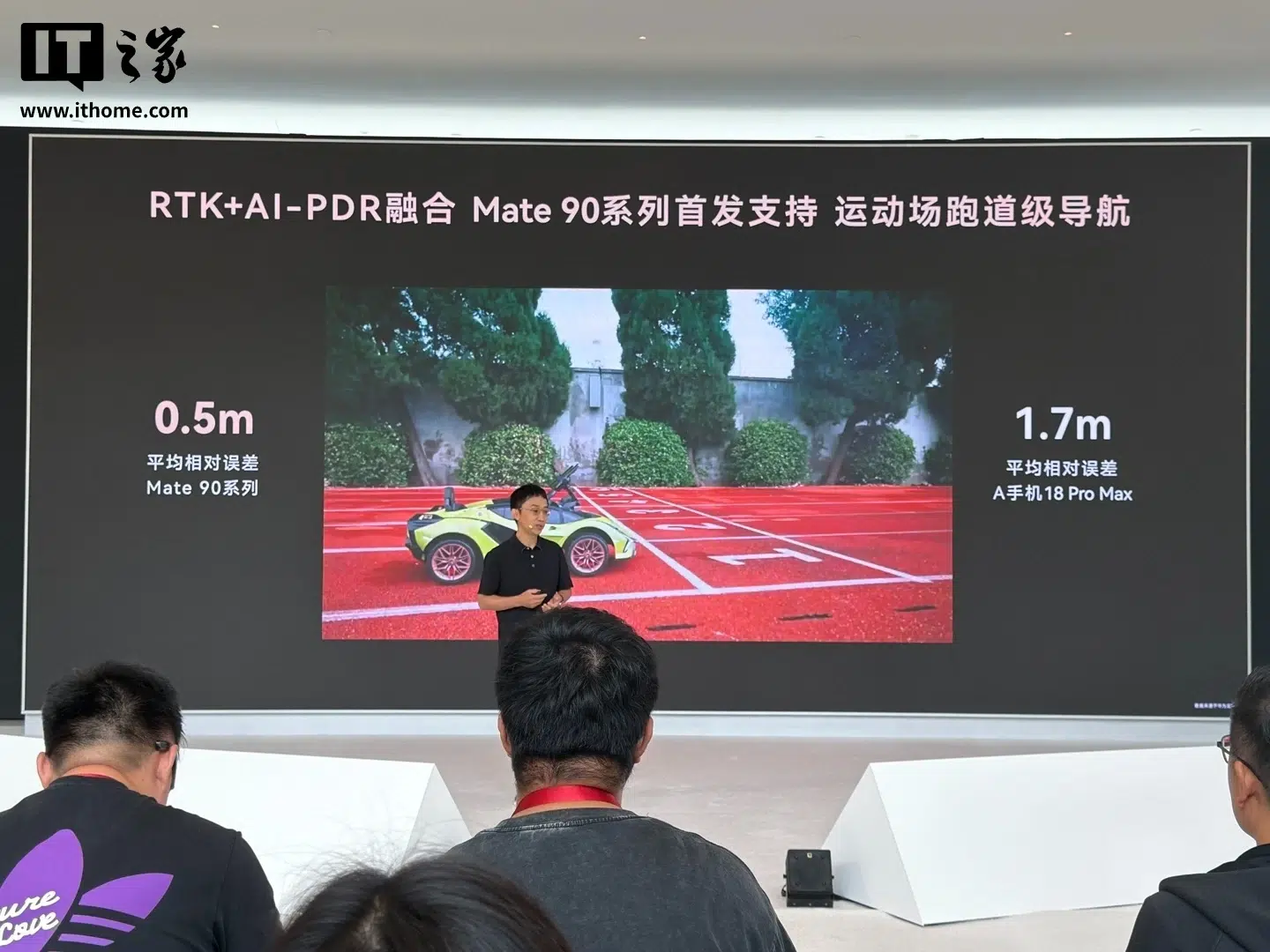 Изображение к статье: Huawei представила Xingji: навигацию по полосам с точностью менее метра