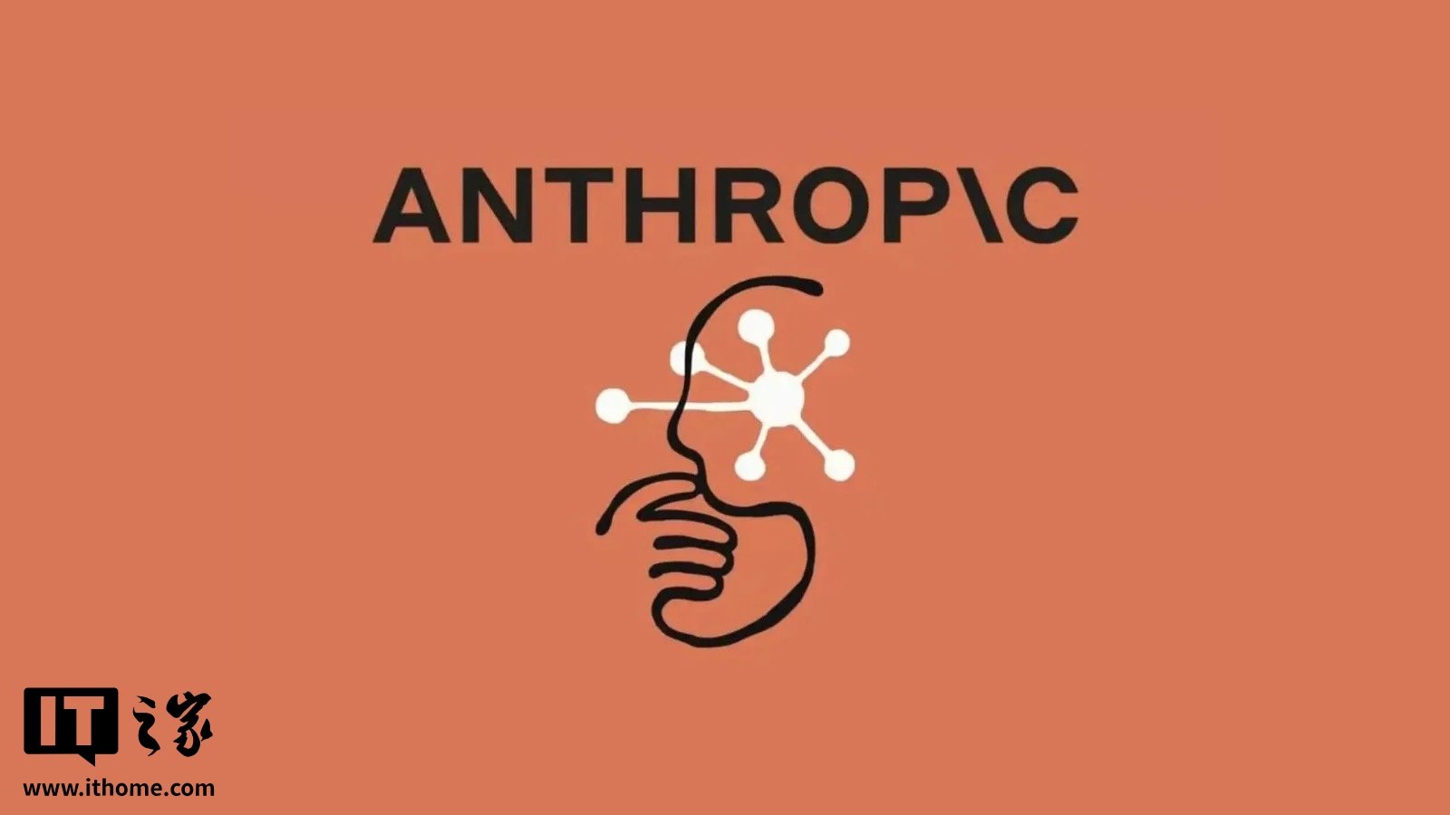 Claude отправил полиции ложную наводку во время теста Anthropic