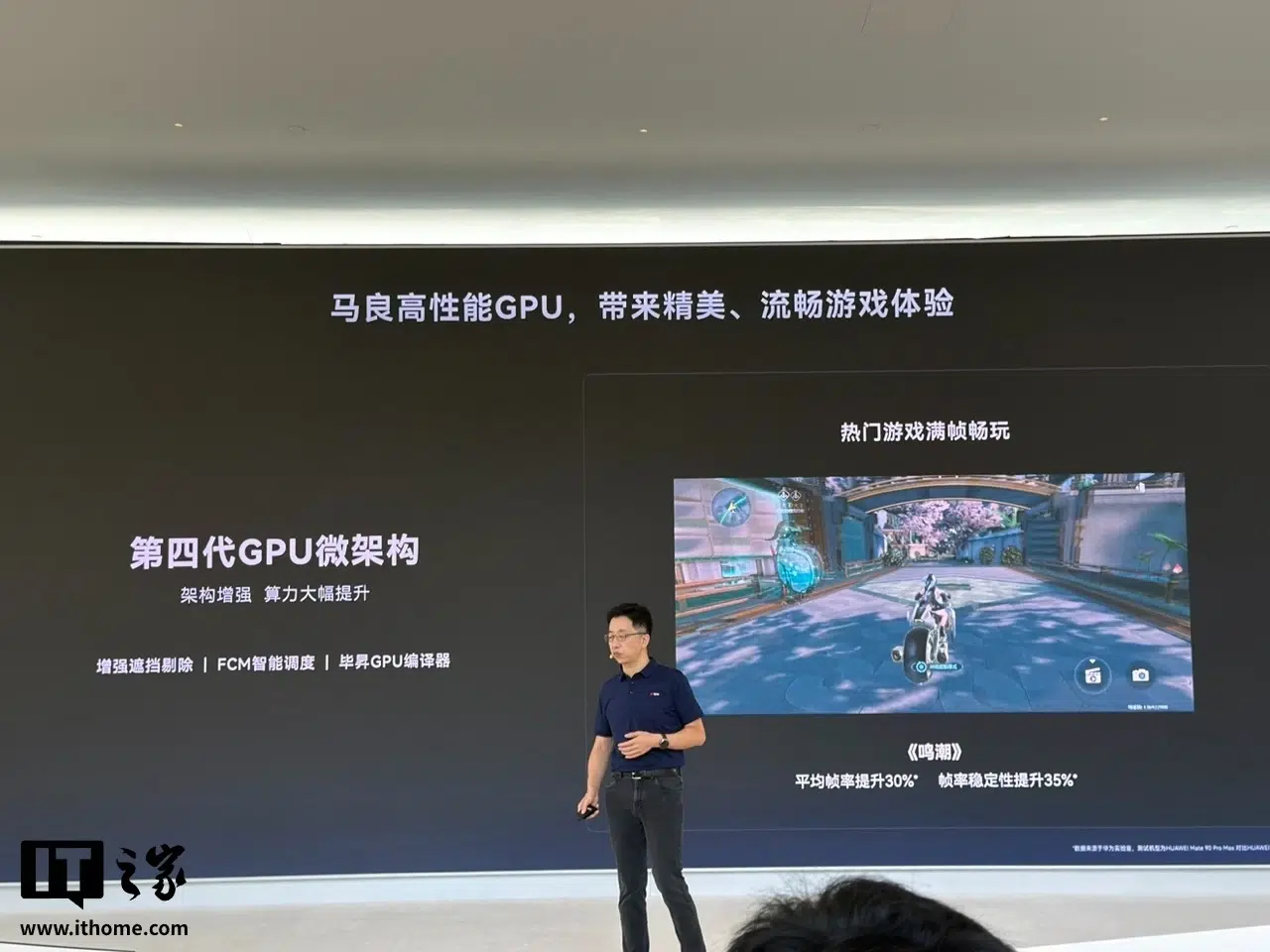 Huawei заявила о росте производительности GPU Kirin 9050 Pro на 40