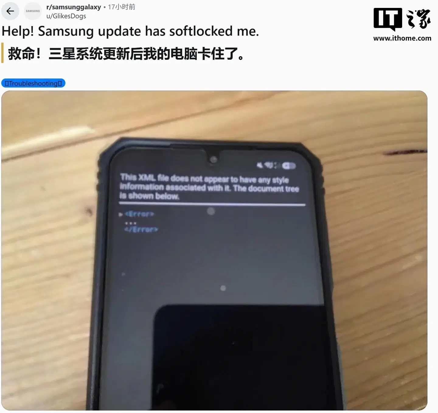 Изображение к статье: После обновления до One UI 9 часть смартфонов Galaxy не открывает главный экран