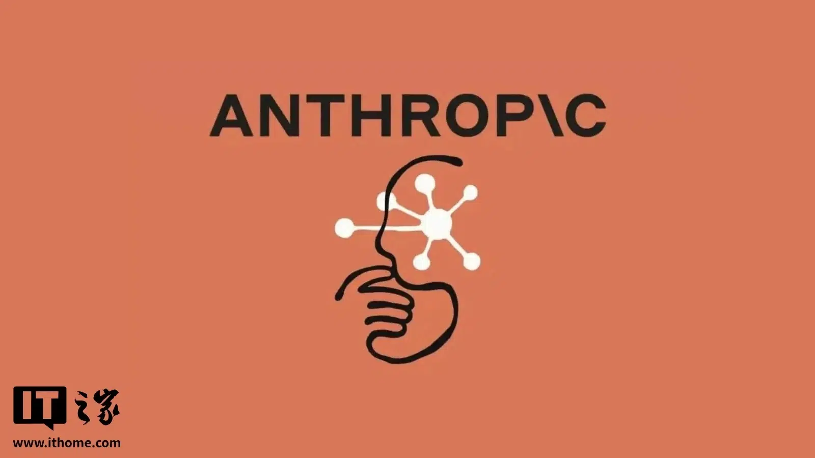 Anthropic небольшие ИИ модели могут научиться копировать себя на умные устройства