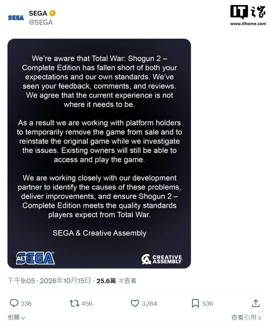 Изображение к статье: Sega временно сняла с продажи Total War: Shogun 2 Complete Edition
