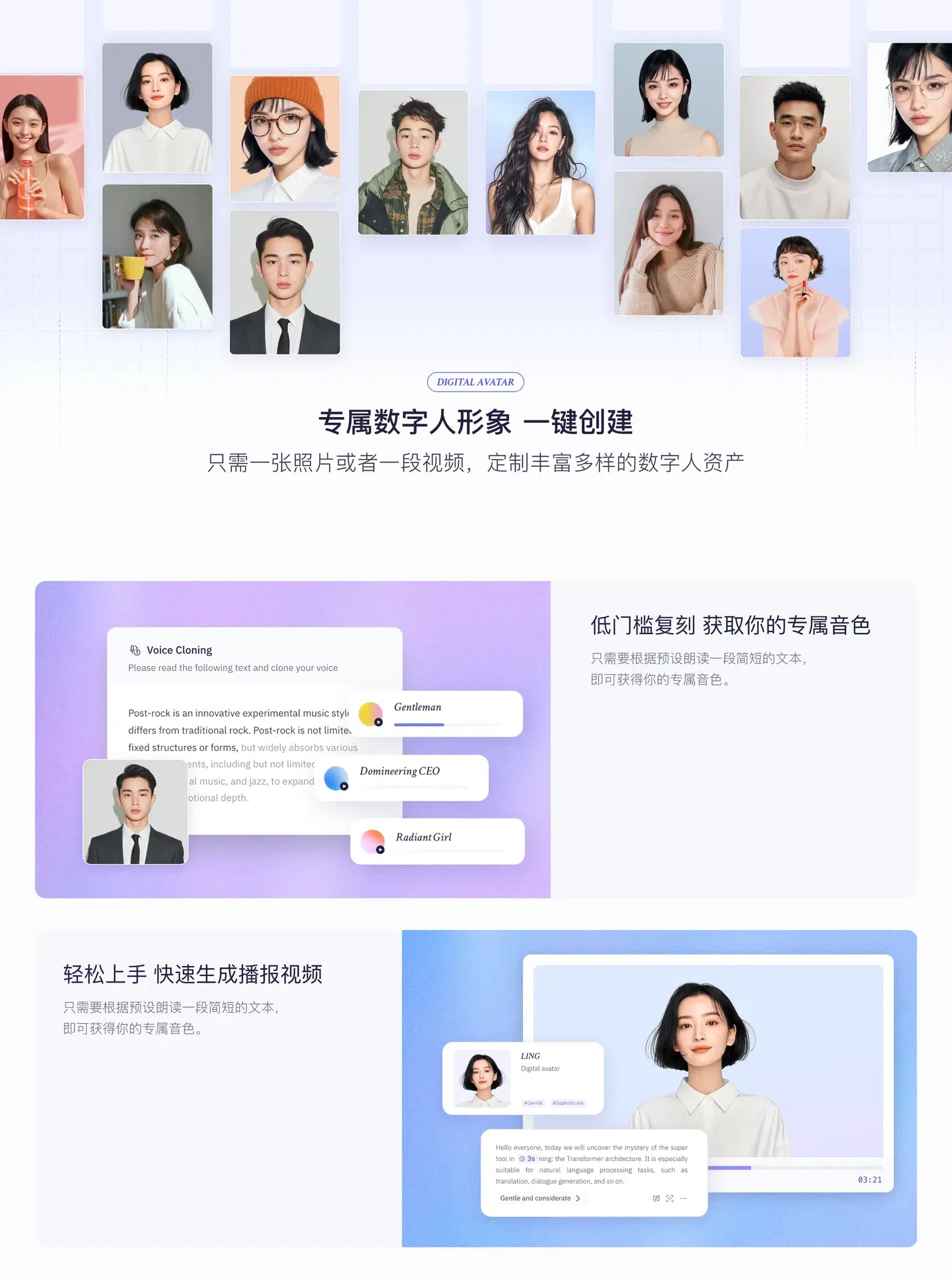 Alibaba Cloud закроет платформу цифровых людей в 2027 году