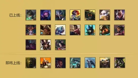 Изображение к статье: Классический режим League of Legends отключат в январе 2027 года