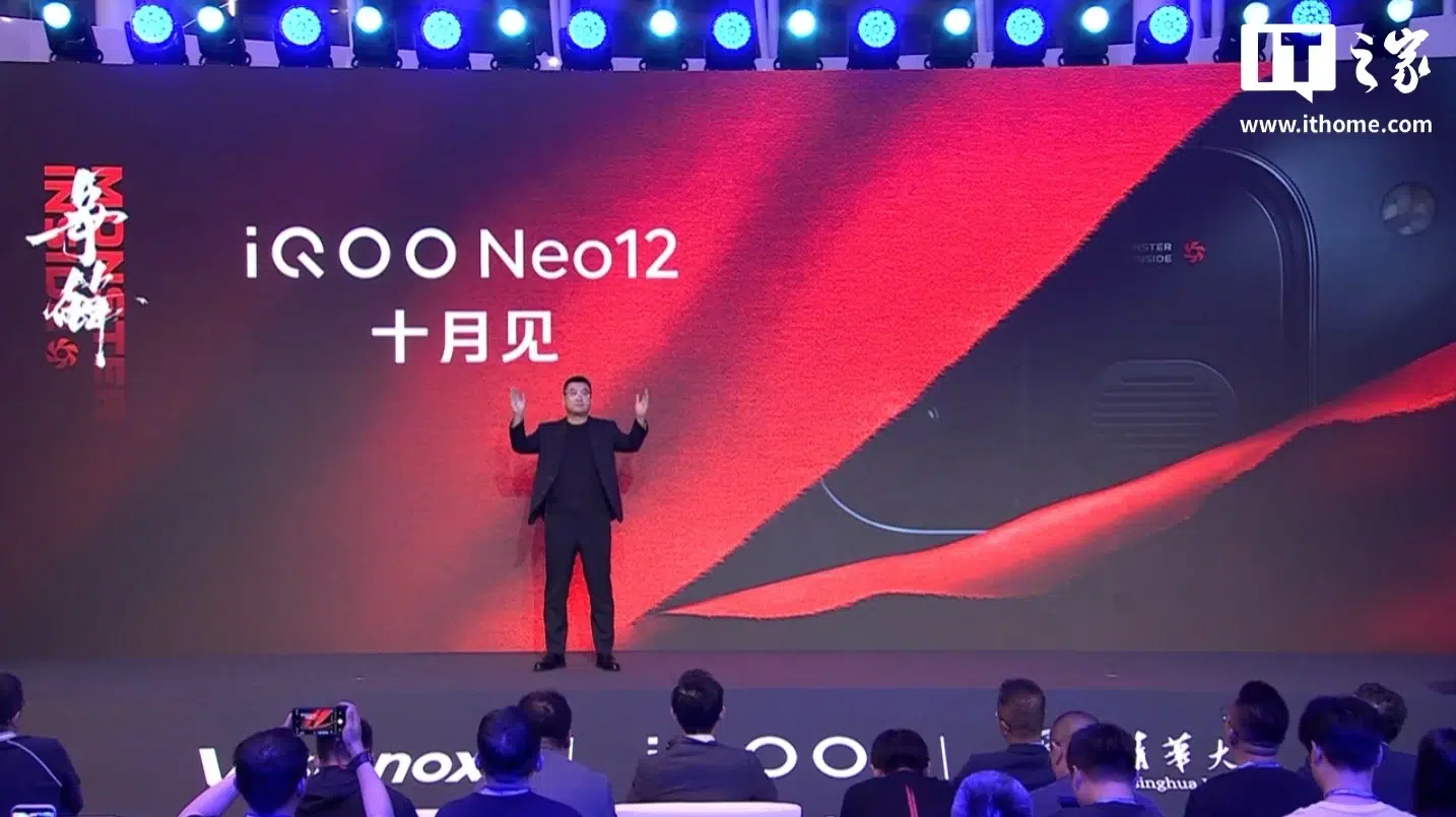 iQOO Neo12 получит чип для опроса касаний до 5000 Гц в пике