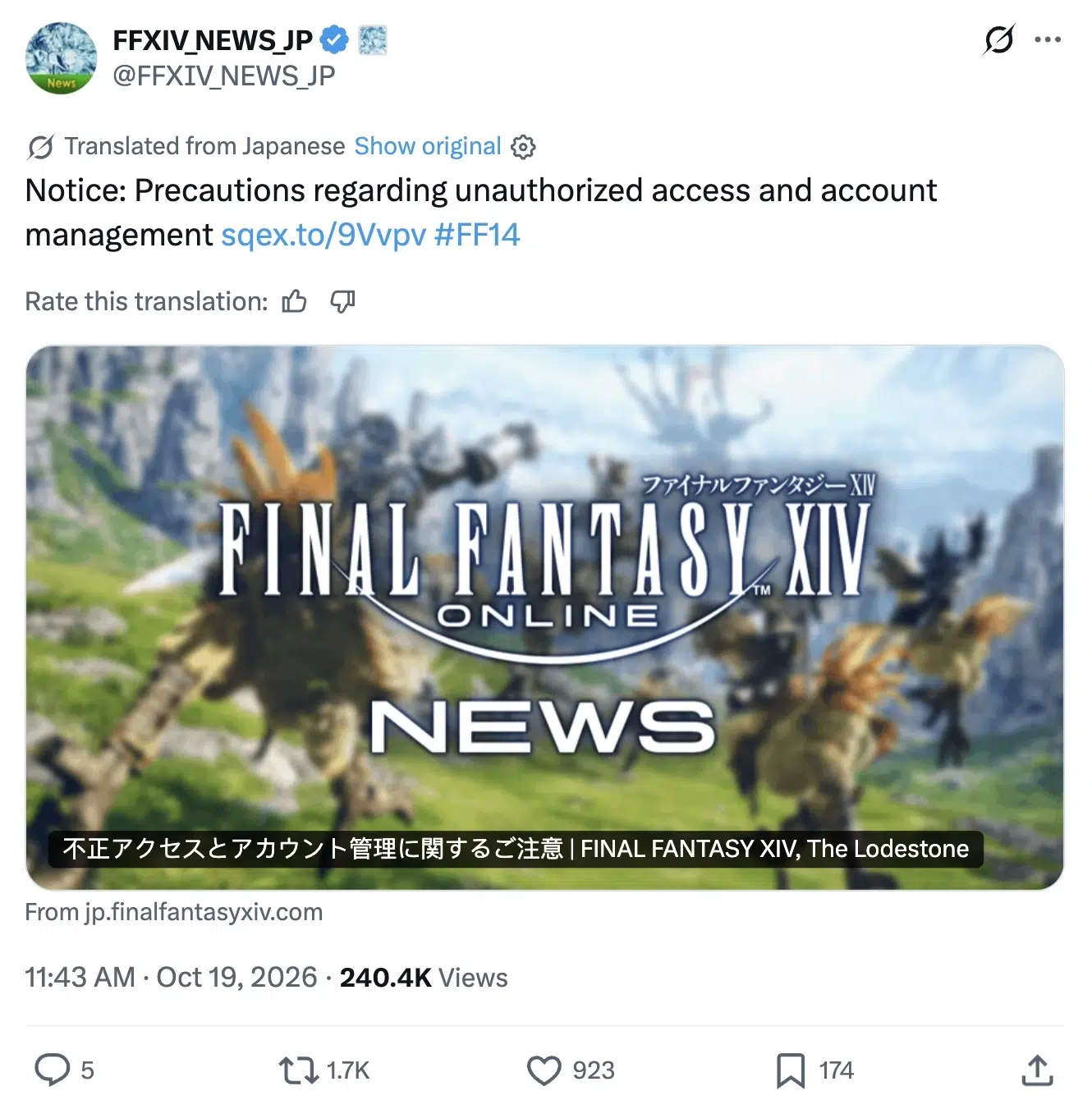 Square Enix предупредила о подозрительных входах в Final Fantasy XIV на японских серверах