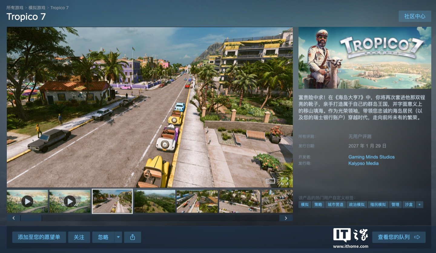 Бесплатная демоверсия Tropico 7 вышла в Steam
