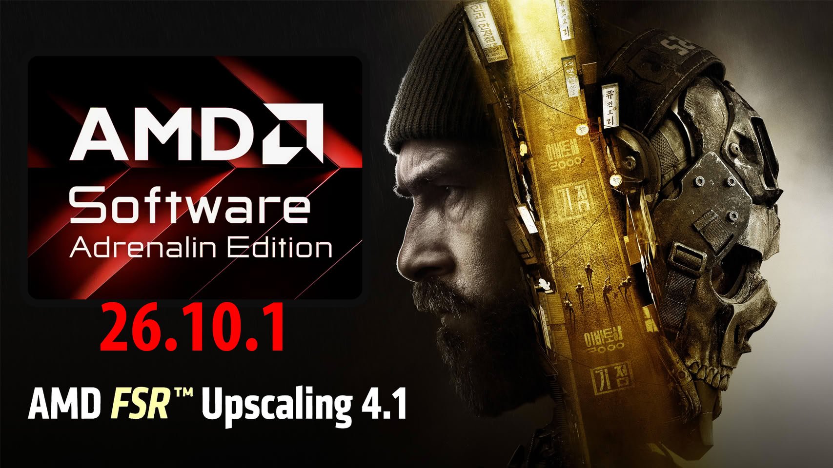 AMD Adrenalin 26101 добавила FSR 41 для Radeon RX 6000