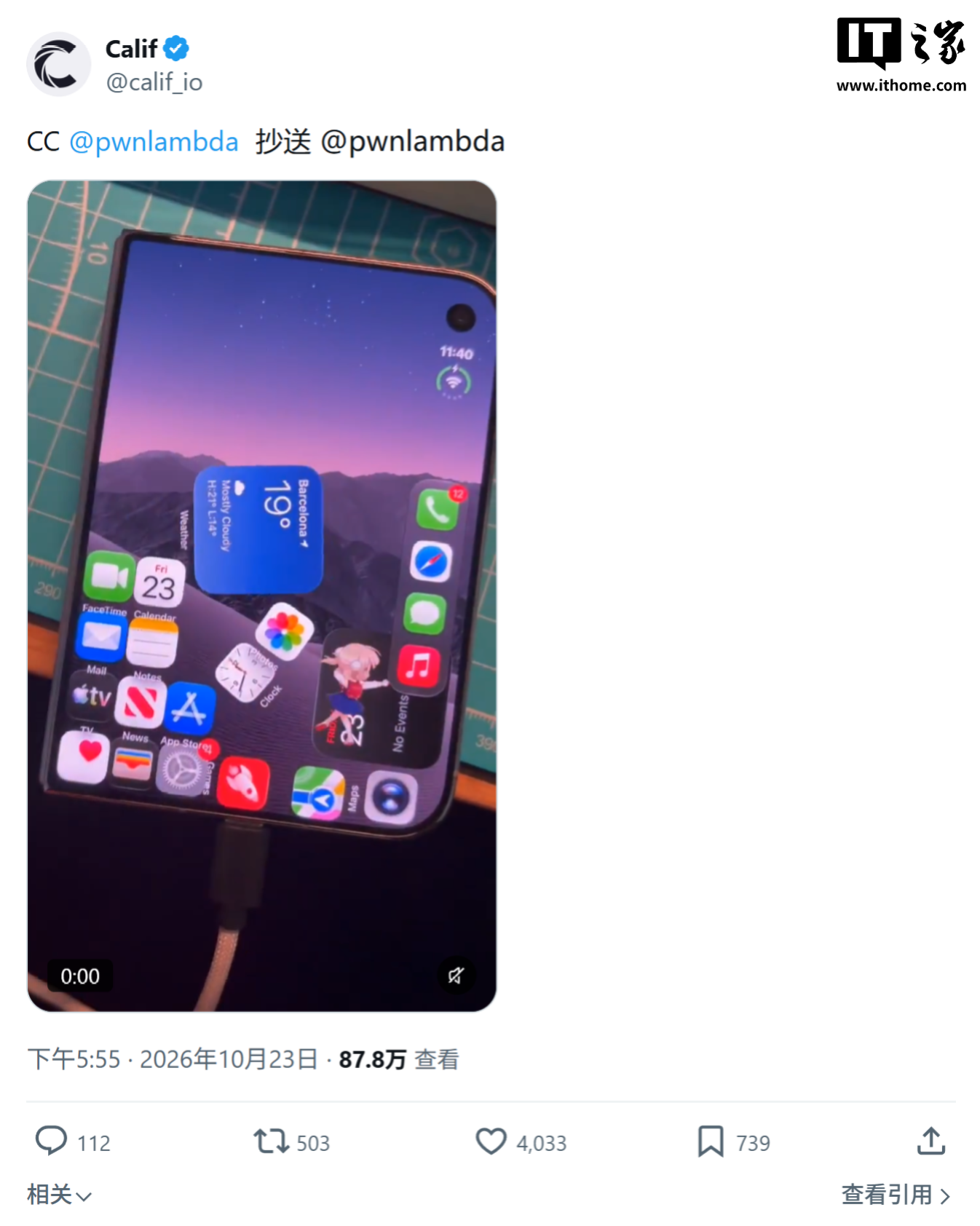 Califio показала джейлбрейк складного iPhone Duo с iOS 271