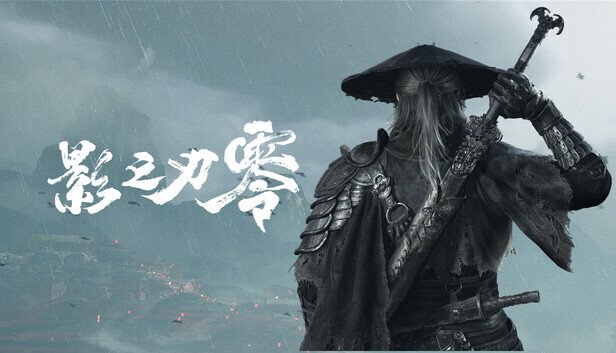 Изображение к статье: Предзагрузка Phantom Blade Zero начнётся 27 октября: потребуется 300 ГБ свободного места