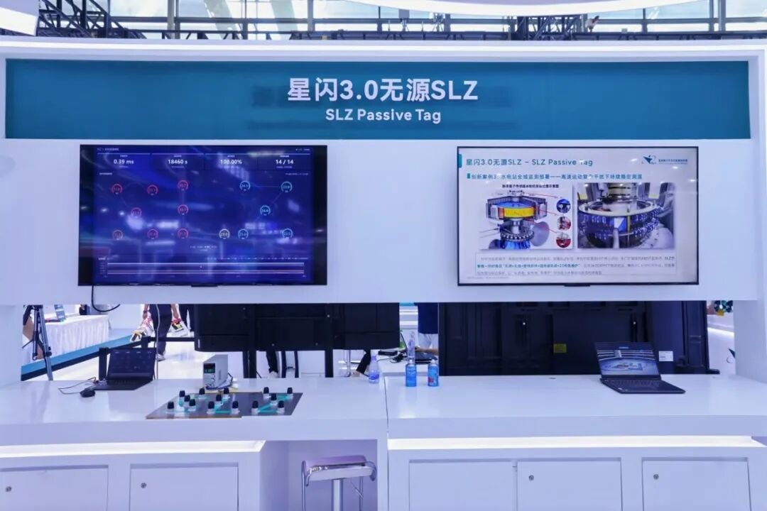 Для StarFlash 30 показали пассивный SLZ с охватом 30 м