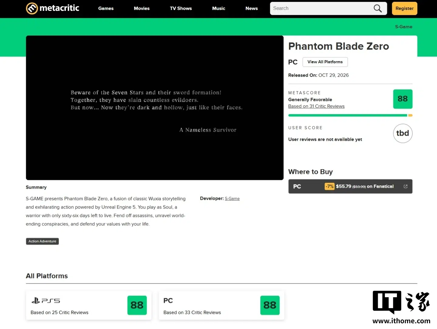 Изображение к статье: Phantom Blade Zero получила по 88 баллов на Metacritic для PC и PS5