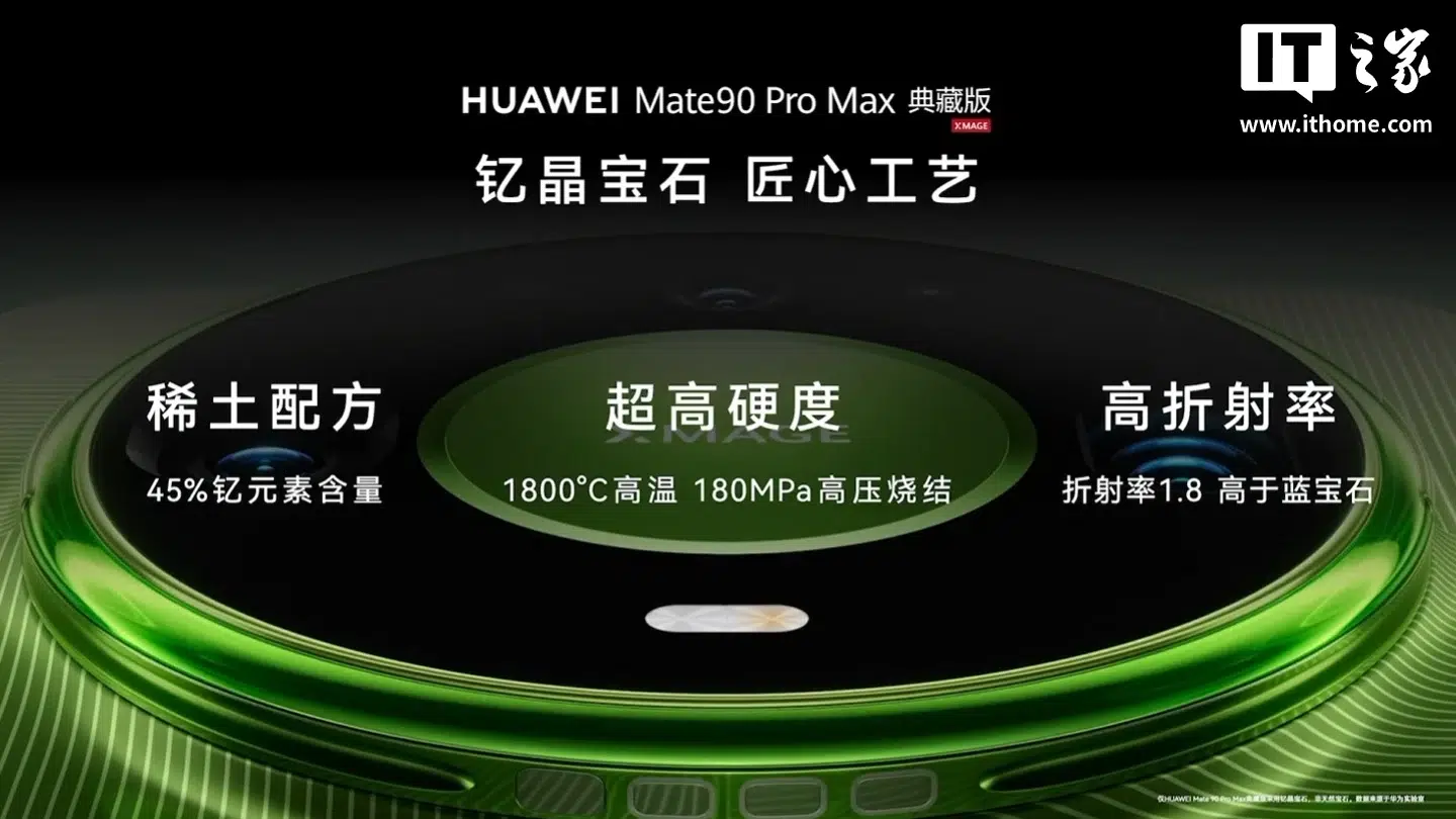 Изображение к статье: Huawei расширит поддержку четырёх номеров на всю серию Mate 90